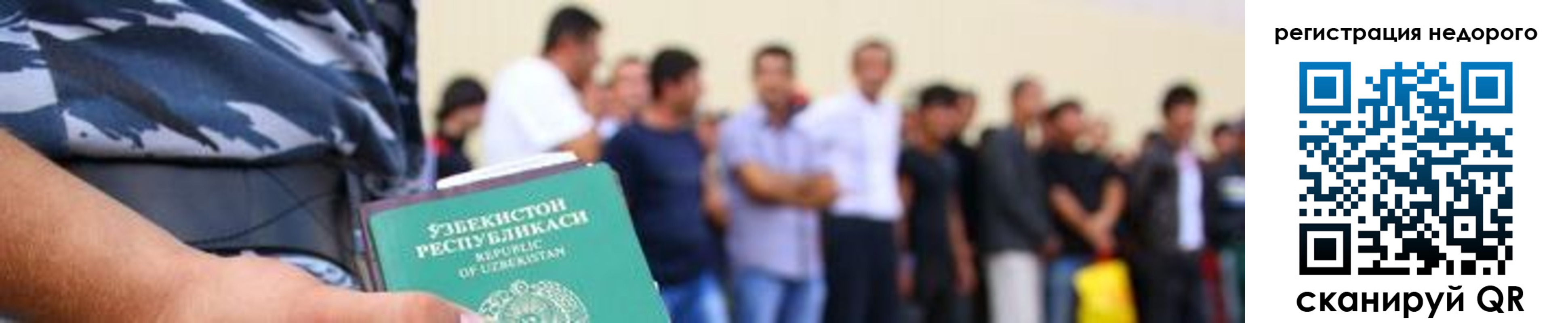 найти адрес прописки в Рыбинске