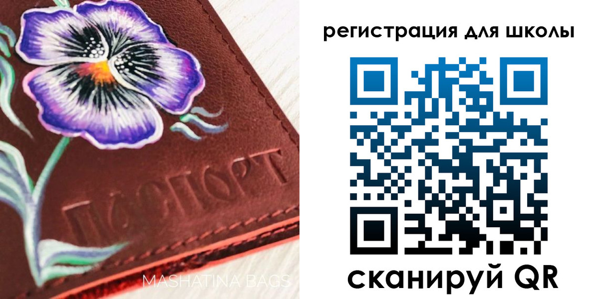 временная регистрация купить в Рыбинске